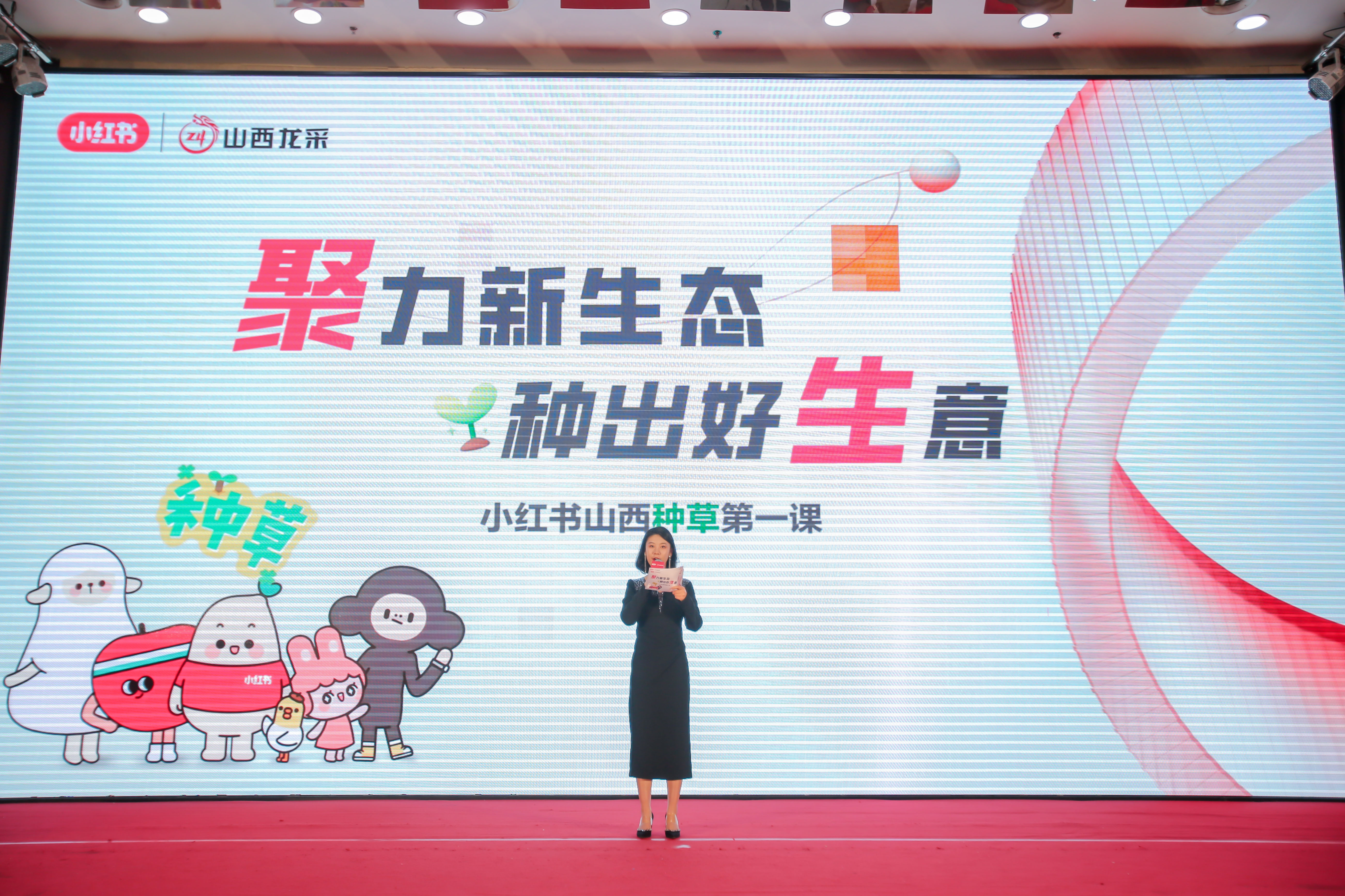 山西及太原APP开发制作,山西及太原物联网开发,山西及太原APP开发公司,山西及太原APP推广营销,山西及太原小程序开发公司,太原做网站