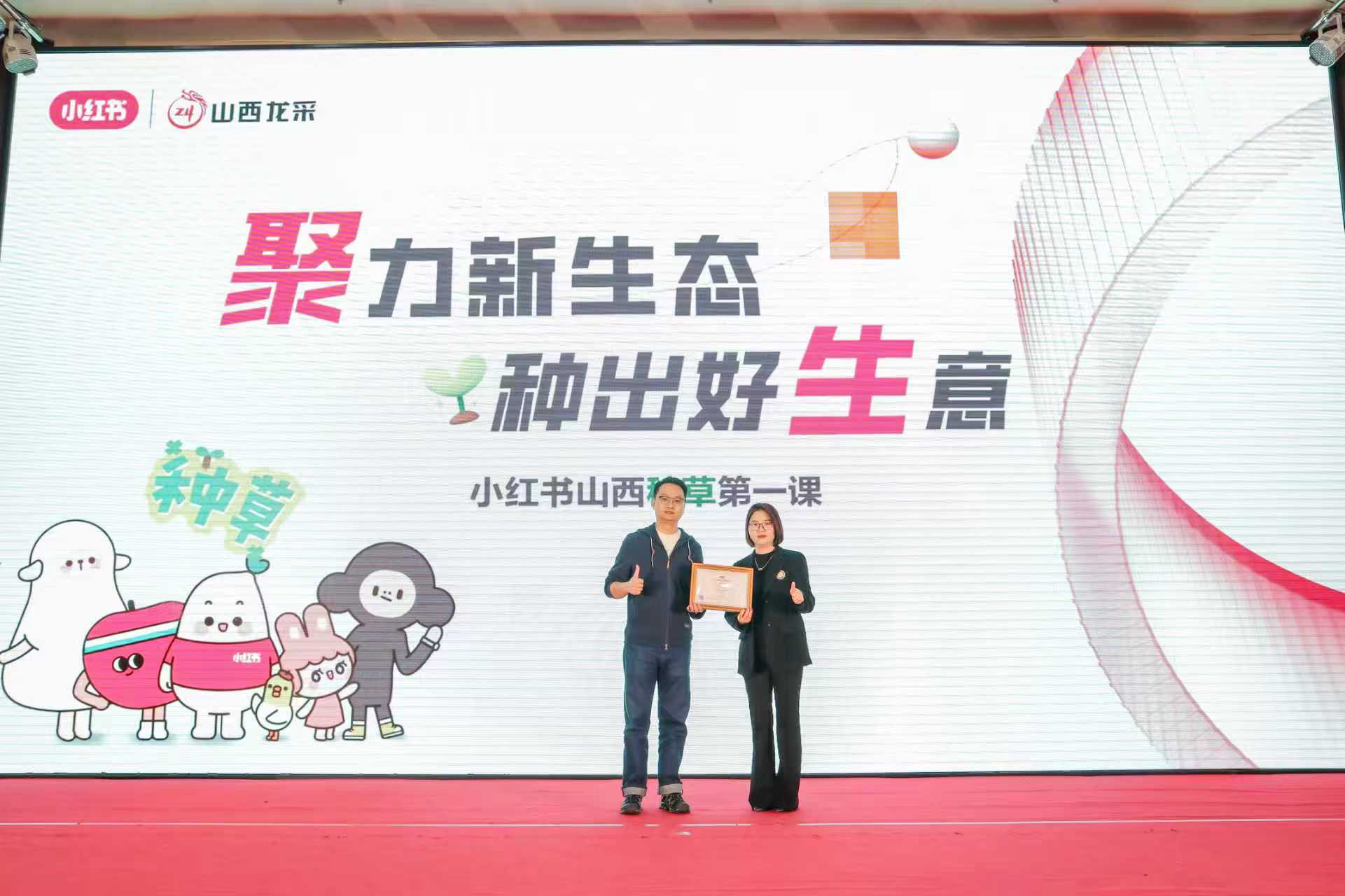 山西及太原APP开发制作,山西及太原物联网开发,山西及太原APP开发公司,山西及太原APP推广营销,山西及太原小程序开发公司,太原做网站