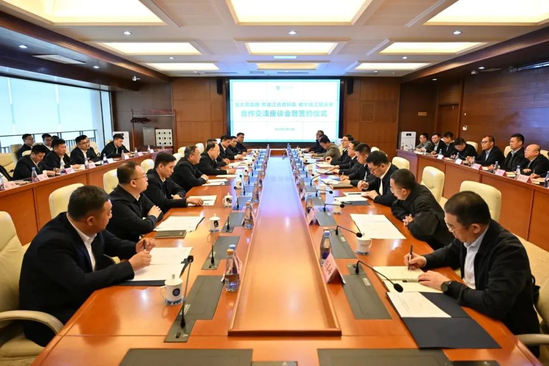 哈工程、北大荒集團(tuán)、省農(nóng)科院共建智慧農(nóng)業(yè)創(chuàng)新聯(lián)合體