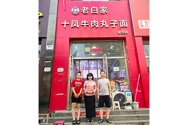 001太原清控店