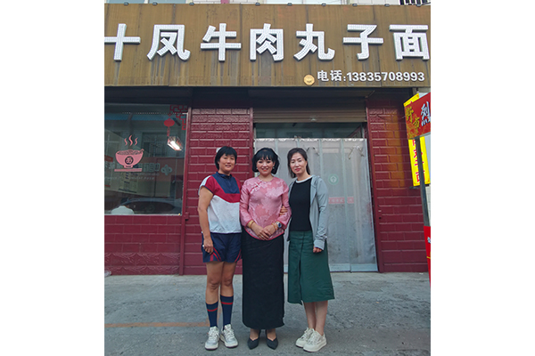 031 飞虹西街店