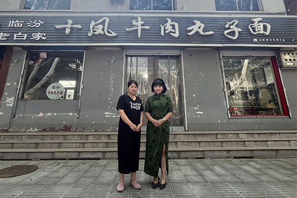 044 运城绛县店