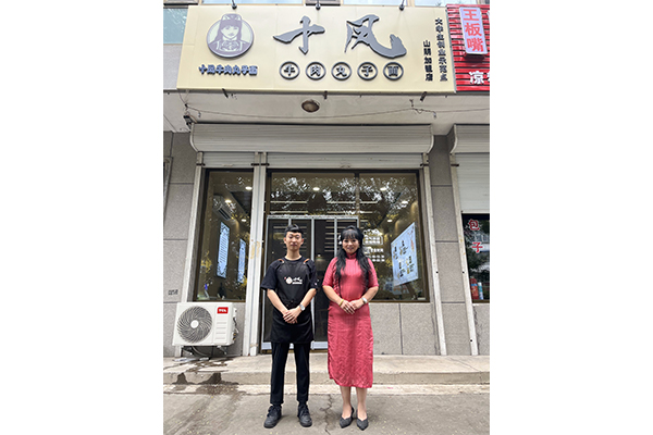 034 朔州山阴店