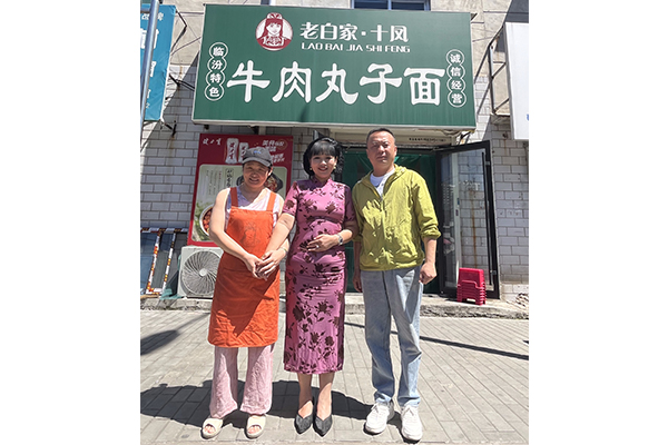 038 长治潞州紫坊店