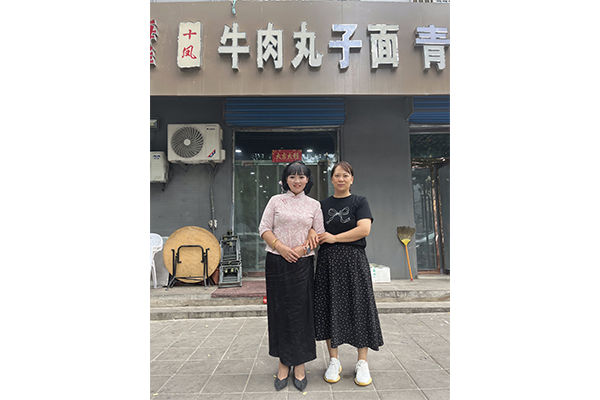 050 大宁店