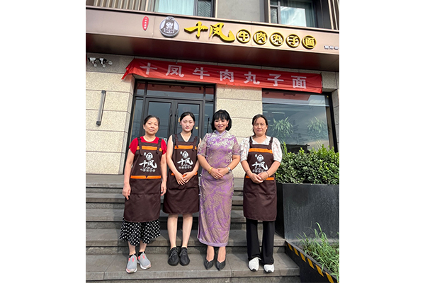 021 西麻册店