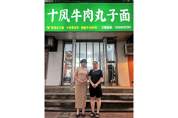 045 侯马店