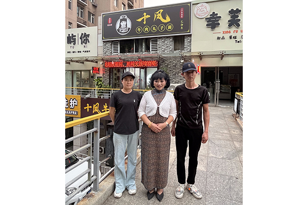 066 尧贤街店