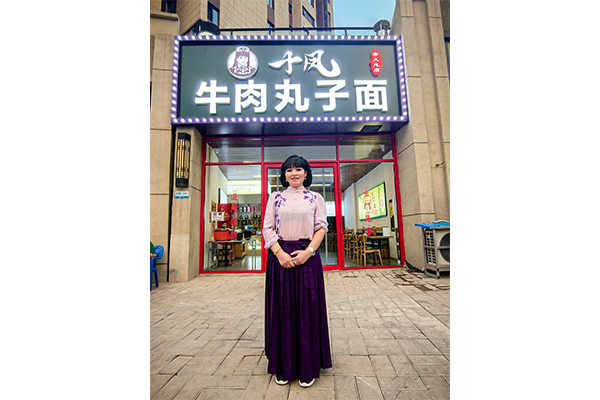 004孝义店