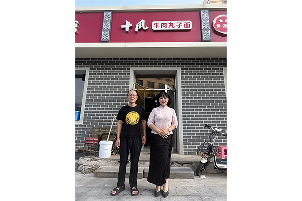 051 吉县店