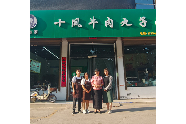 029 大槐树店