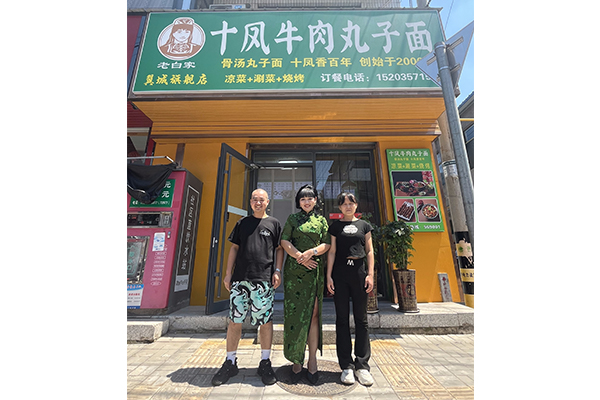 043 翼城店