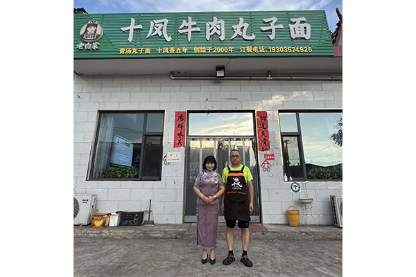 022 襄陵店