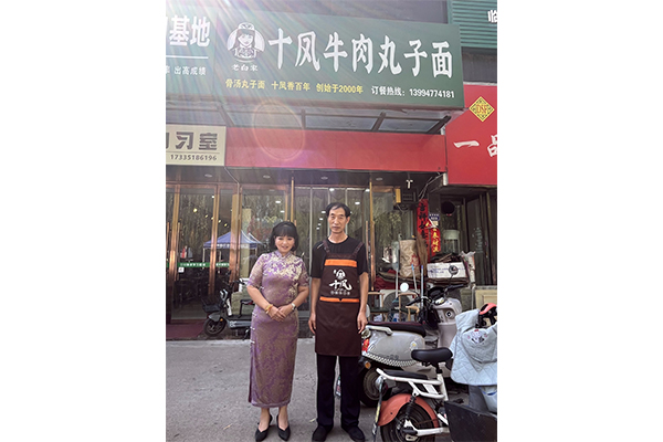 019 体育南街店
