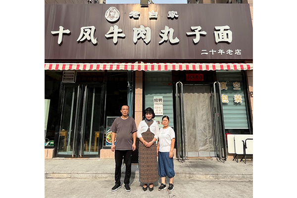 009东盛华庭店