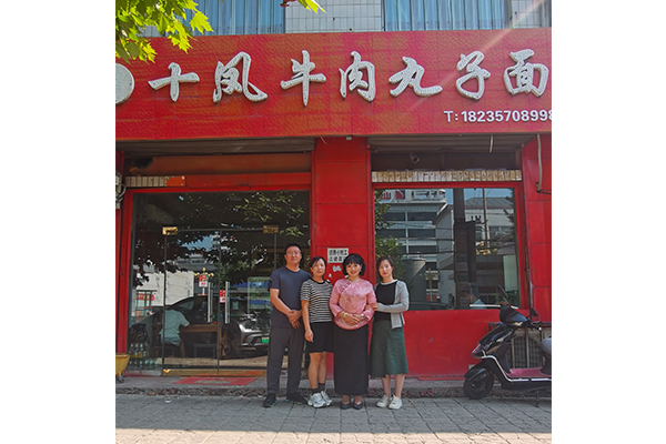 027 赵城店