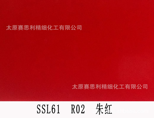 朱紅