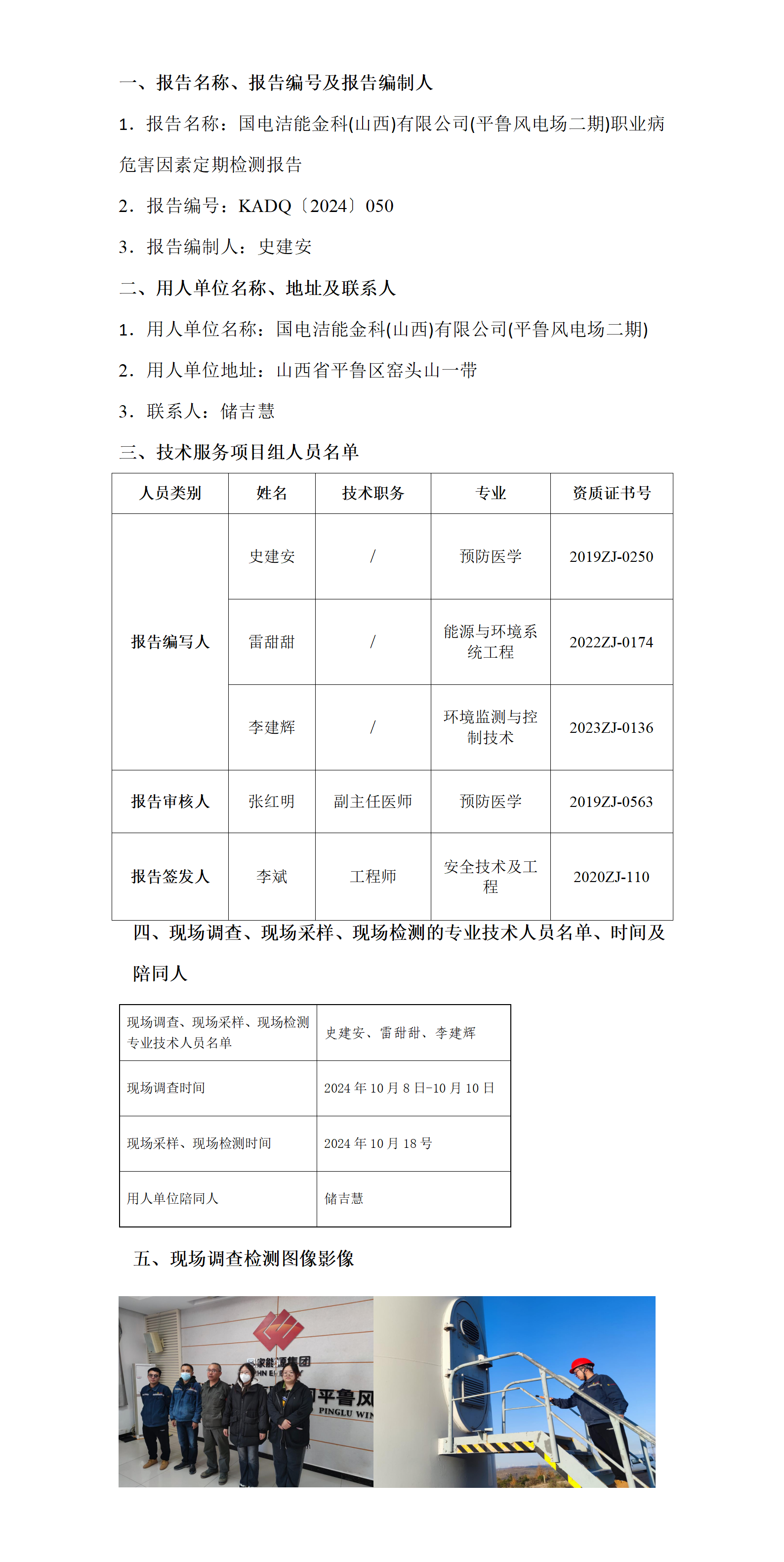 50230a41768129b7f5396afe598b5efa.png 752875