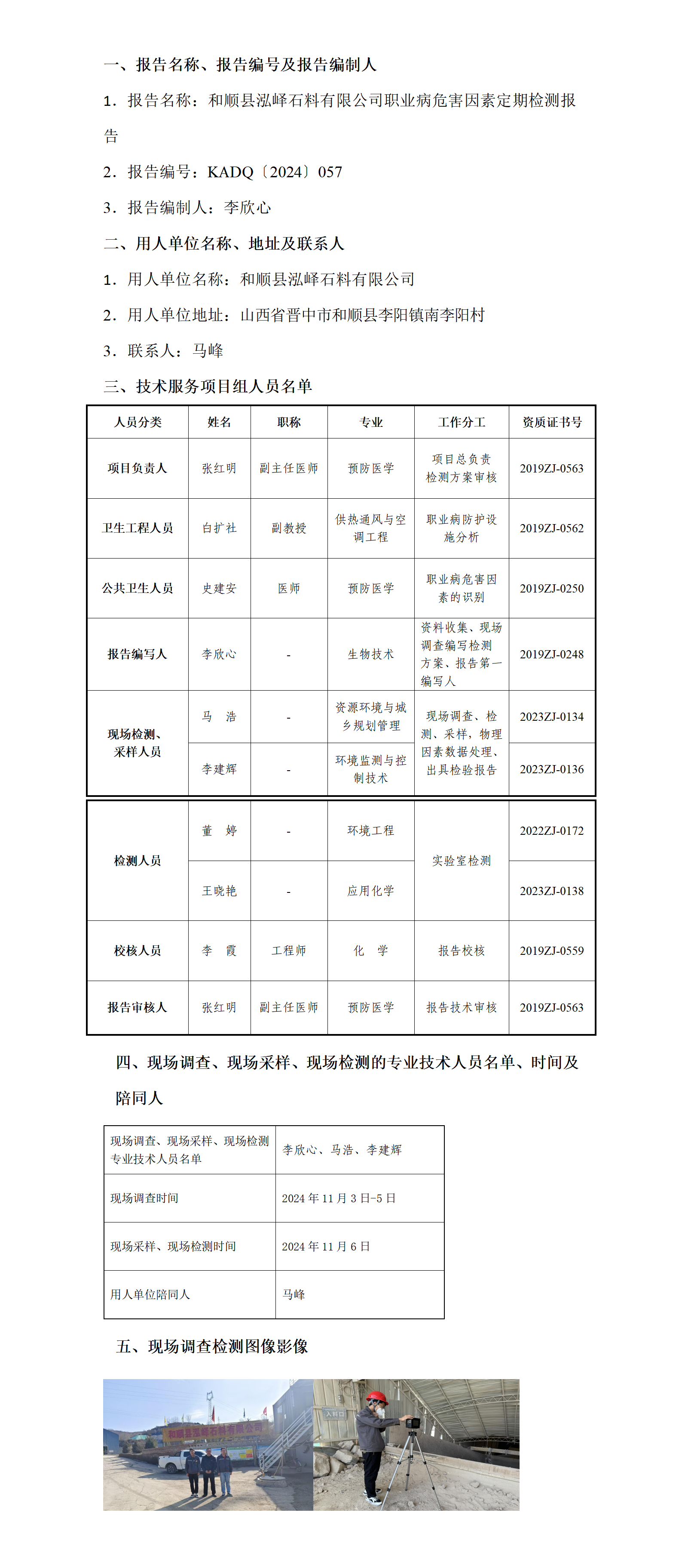 7163144ff5ce04c1f6933a3b40d9b88b.png 791849