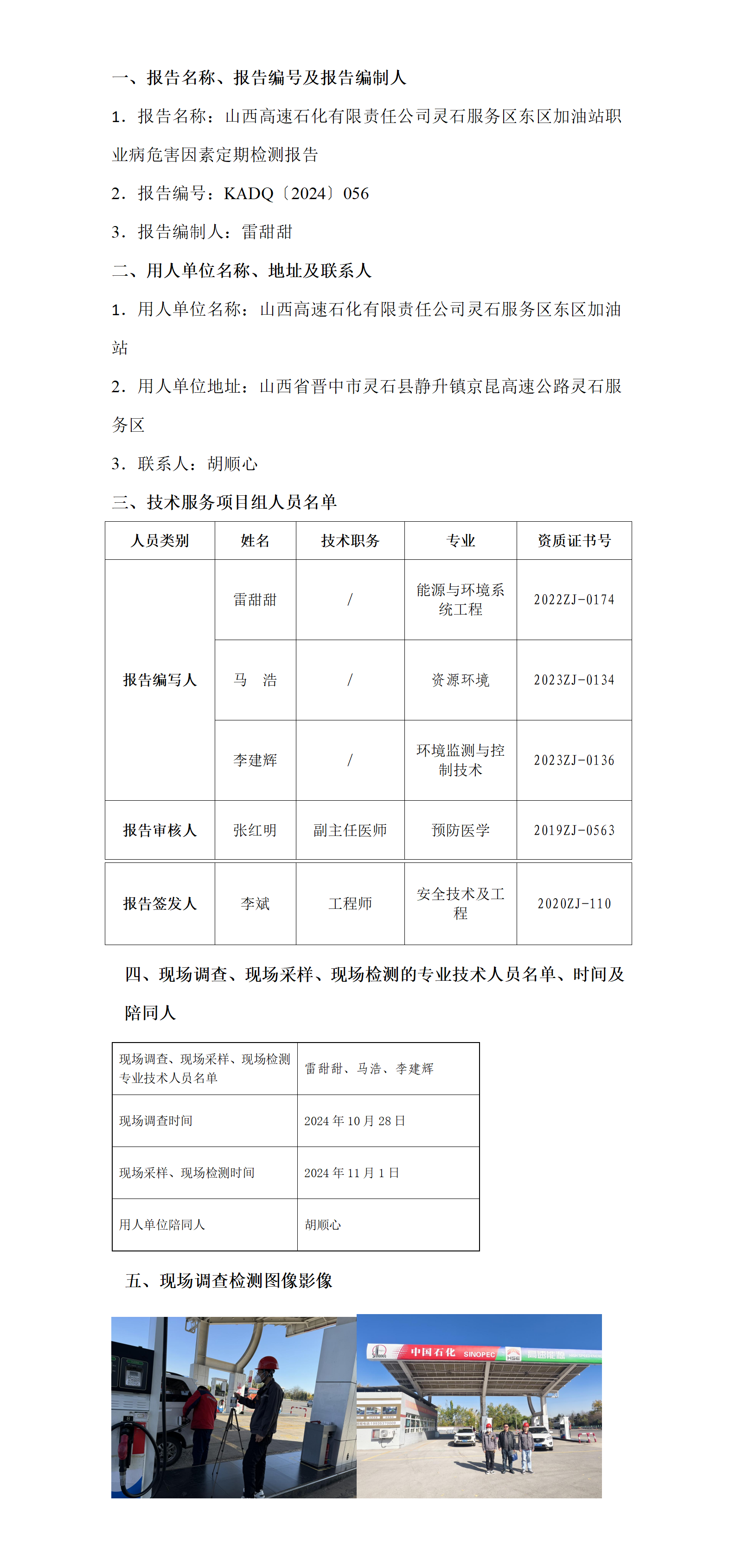 8e2c4fee1d48b7ac51c1c2f81659b9a1.png 831586