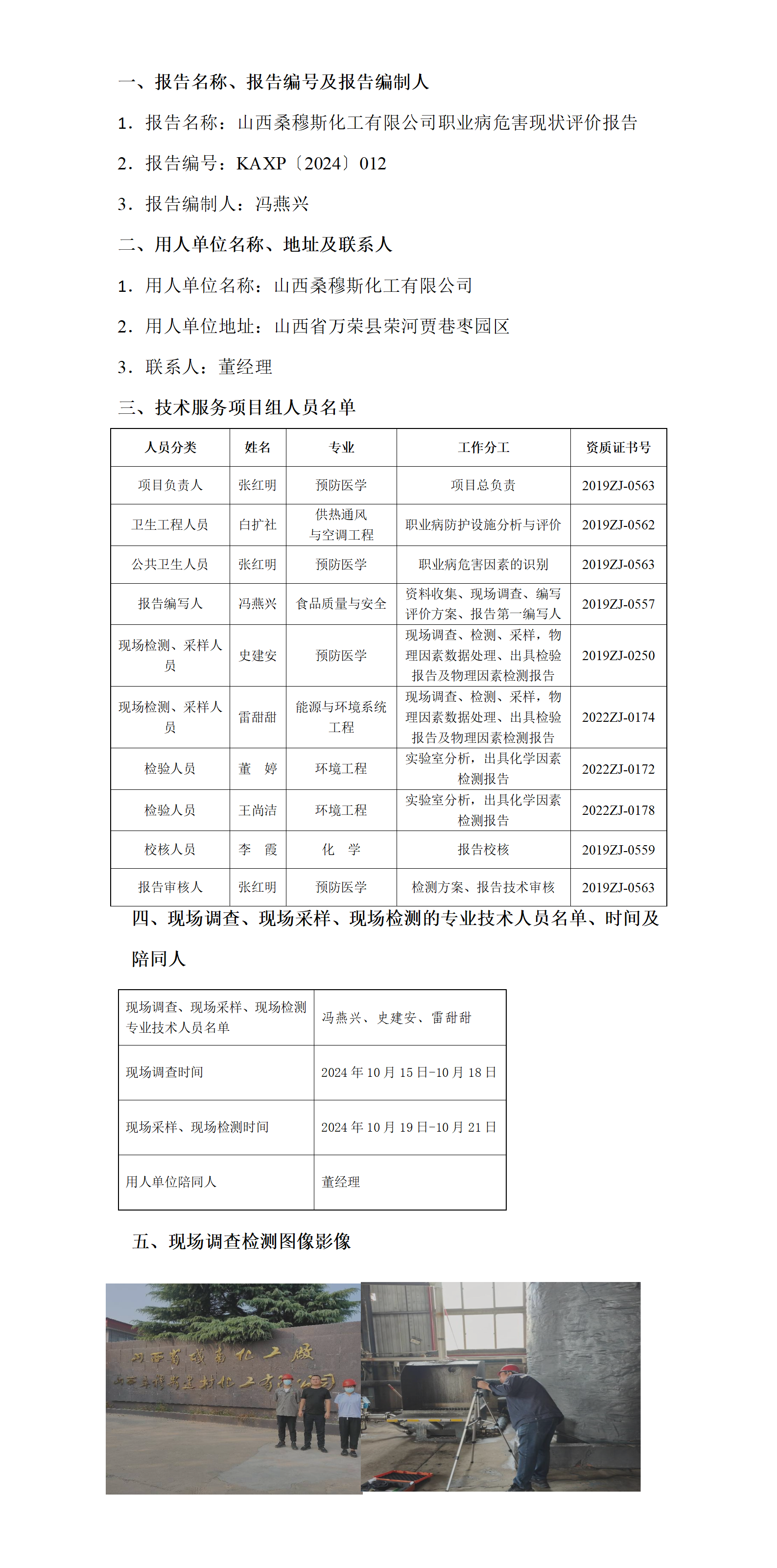 c6fb1f7d2487febcf39b9ff3e8ca69d3.png 1075824