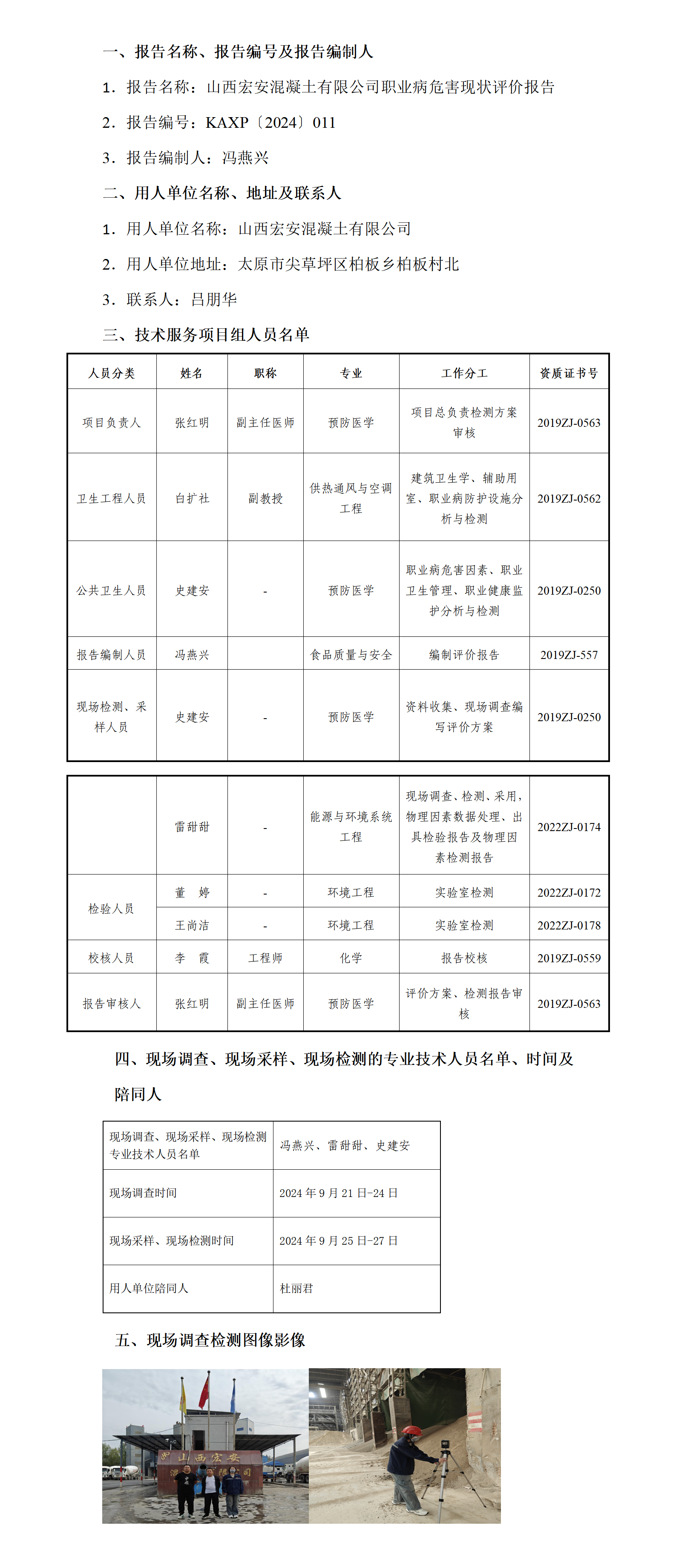 dc658b519cad1758460a17d4055e4db7.png 902267