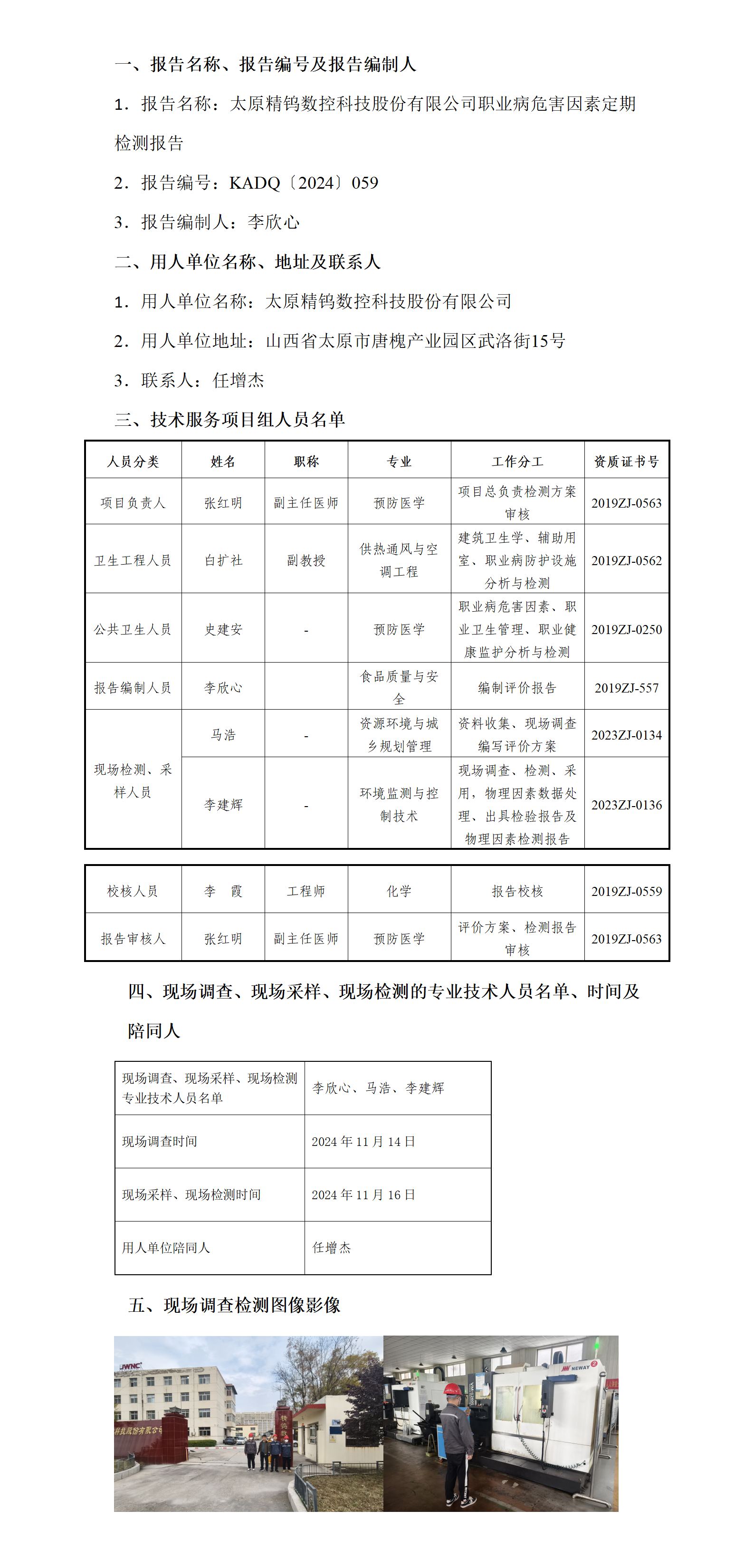 2f973092ff21a6d8f3270b820a91f524.png 973824