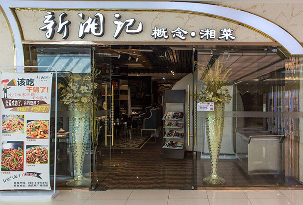 鋁塑字門頭