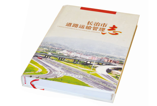 畫冊