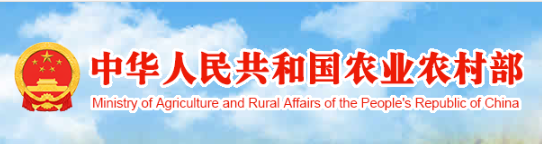 紧急提醒!10月1日起，农业农村部拟对两款高毒农药采取管控措施