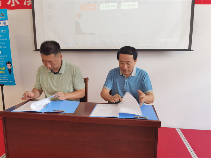 哈尔滨新区奉君养老护理院联合哈尔滨市第四医院和哈尔滨公证处等单位开展惠老助老公益活动