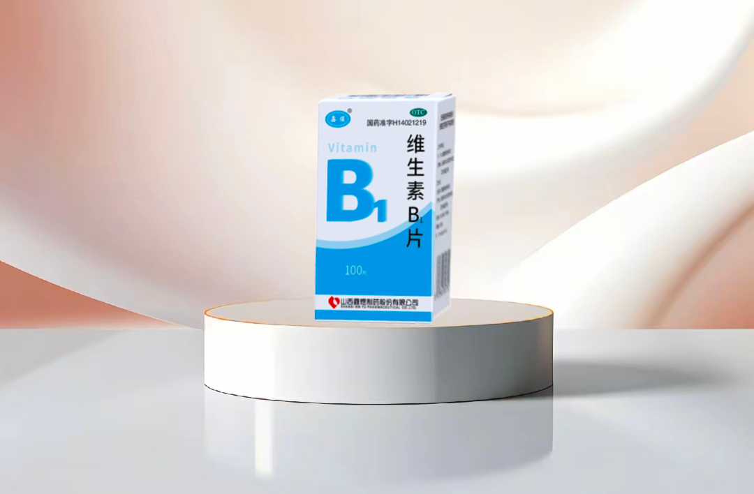 维生素B1片