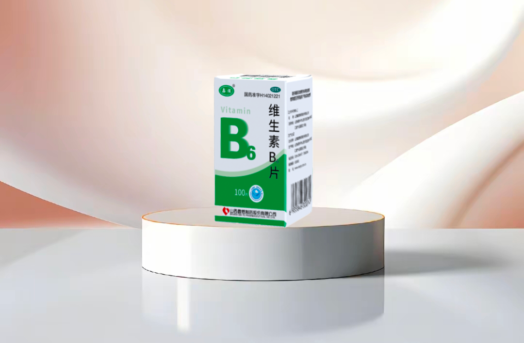 维生素B6片