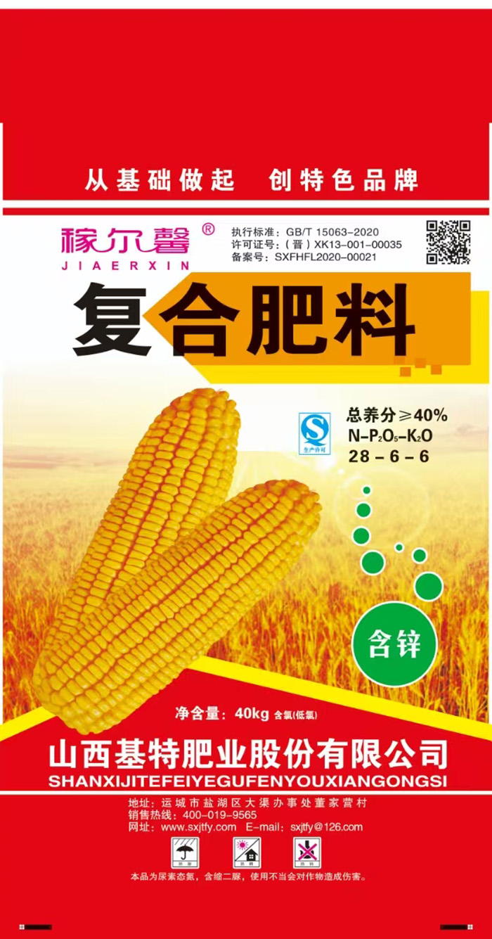 稼尔馨复合肥料28-6-6