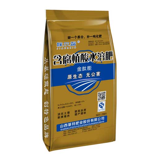 含腐植酸水溶肥