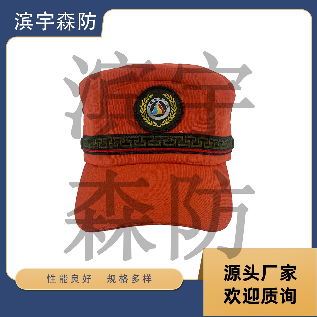 滨宇森防 桔红芳纶防火帽子