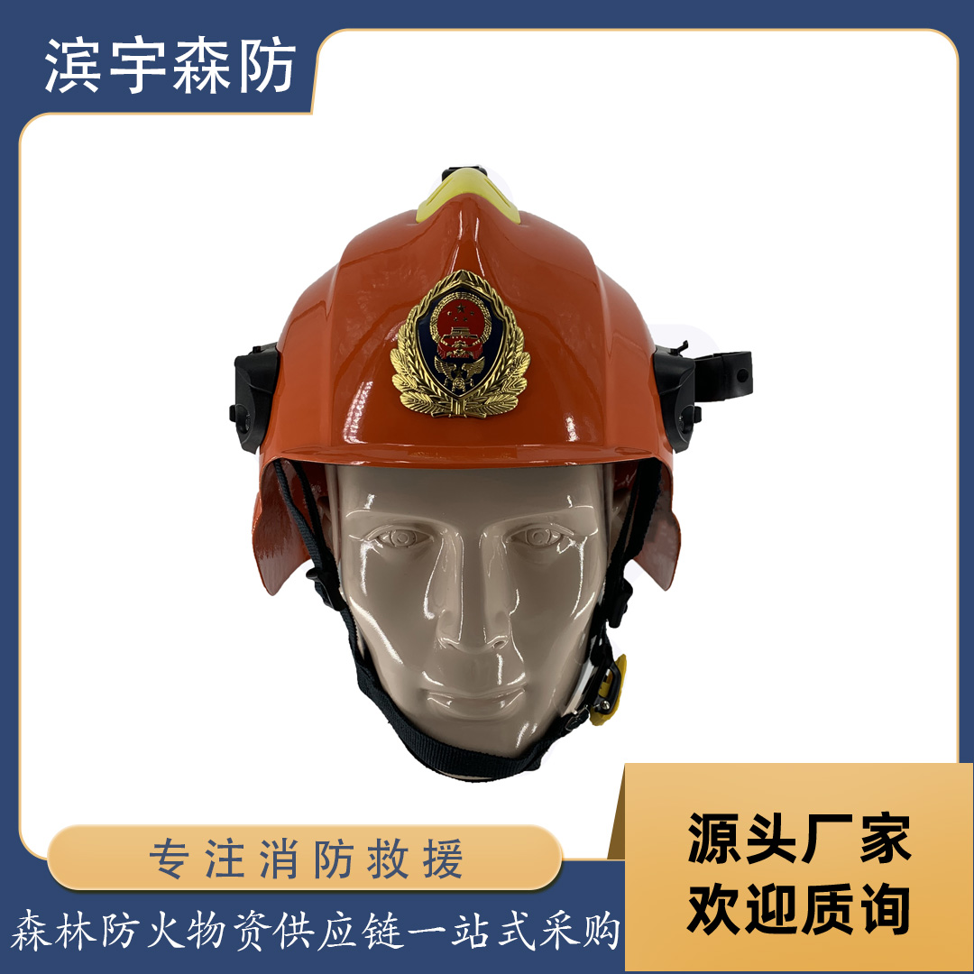 滨宇森防 碳纤维头盔 YL-TKTXW1