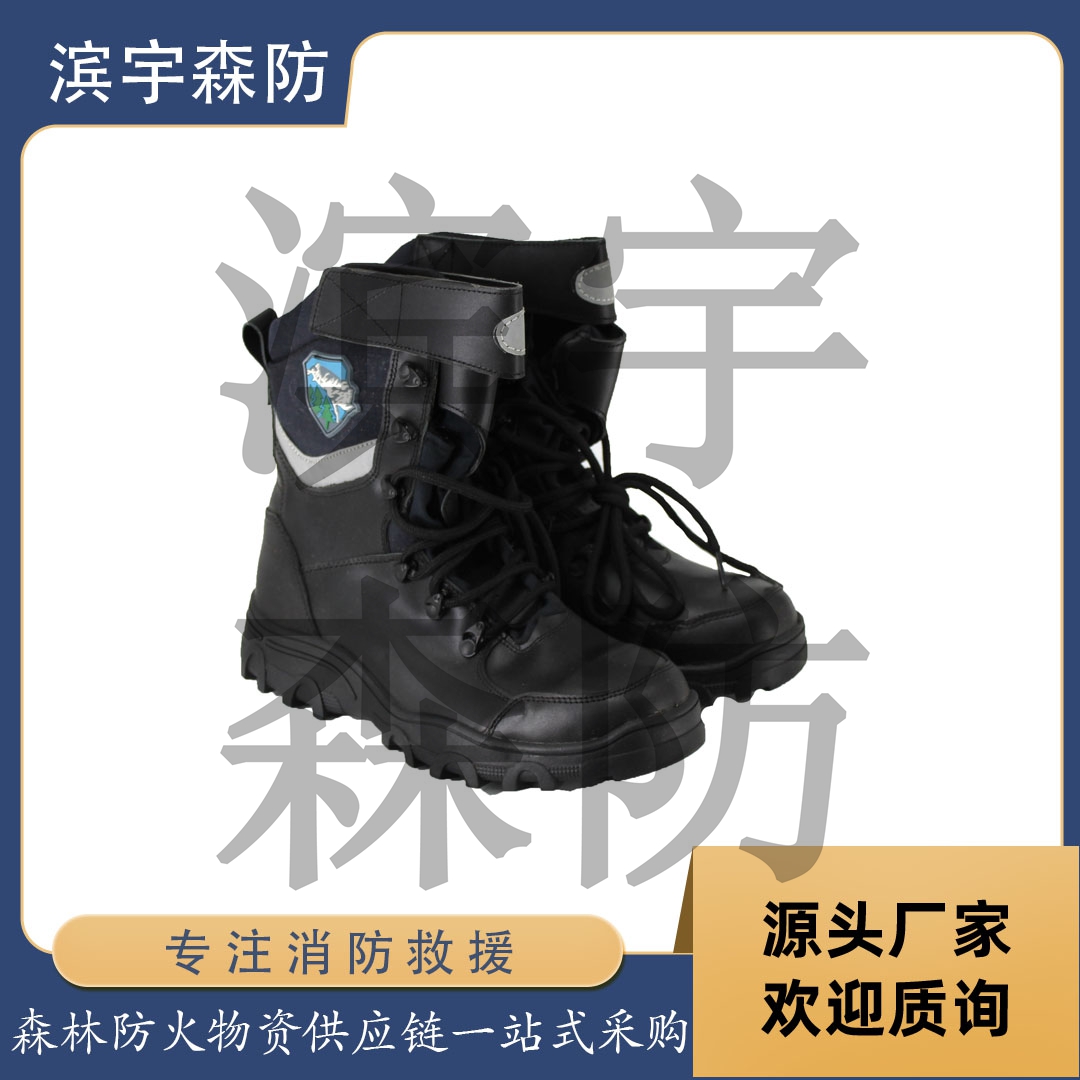 抢险救援靴