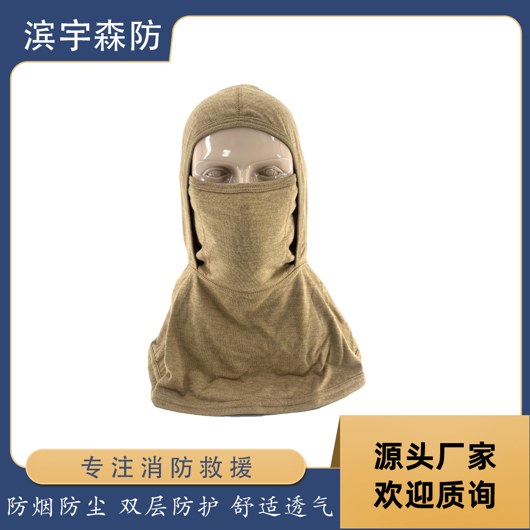 滨宇森防 防火头套 YL-FYT-1