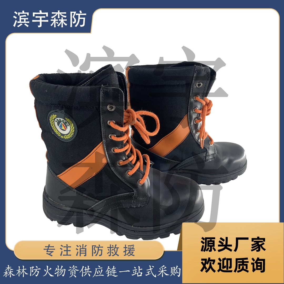 滨宇森防 黑色皮鞋扑火鞋两侧有桔红色反光条 YL-FXPX