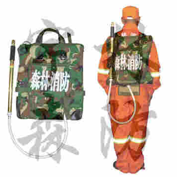 滨宇森防 囊式灭火水枪 YL-SQ-3（3种喷射方式）