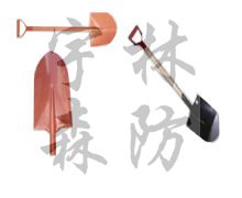 滨宇森防 森防锹 YL-Q1