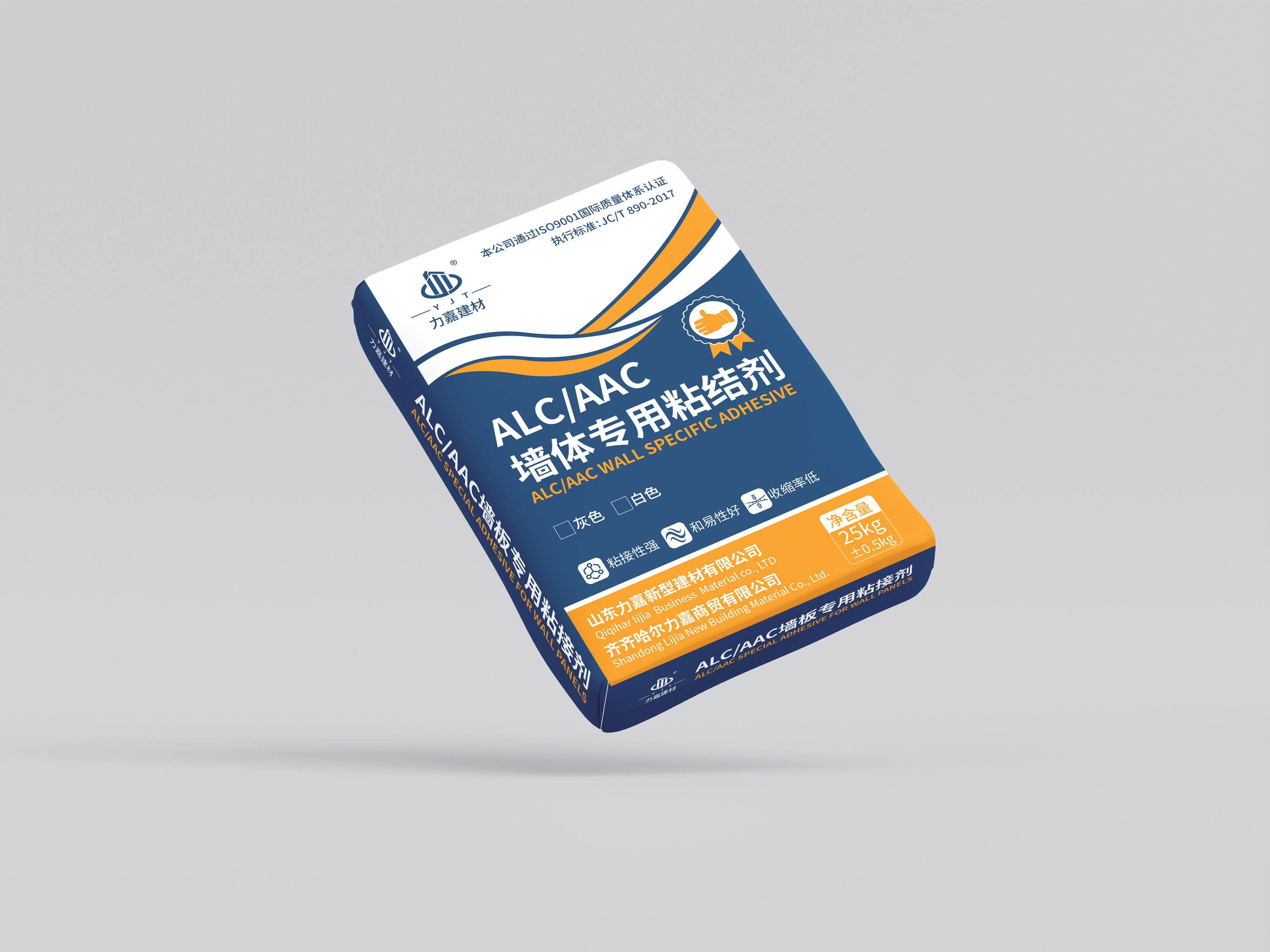 ALC/ACC墙体专用粘结剂