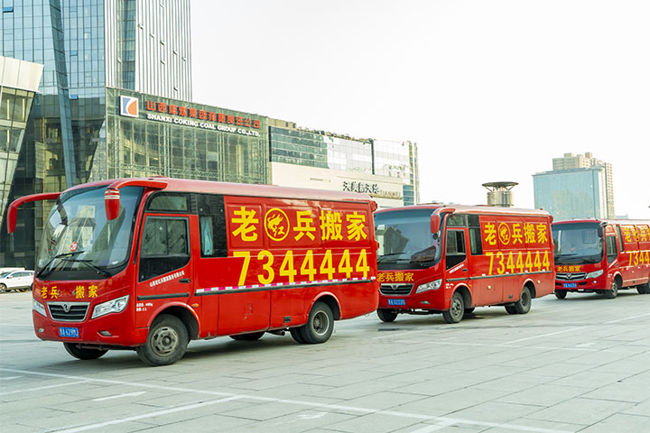 全封閉貨車