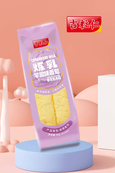 炼乳芋泥味面包