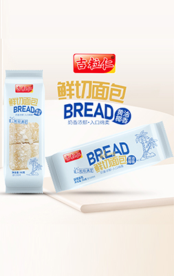 鲜切面包-黄油椰香