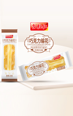 巧克力编花