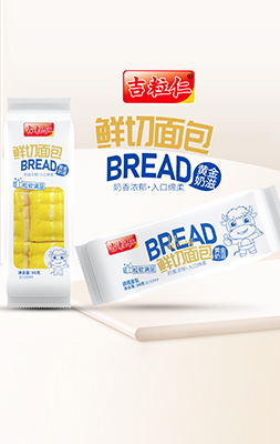 鲜切面包-黄金奶滋