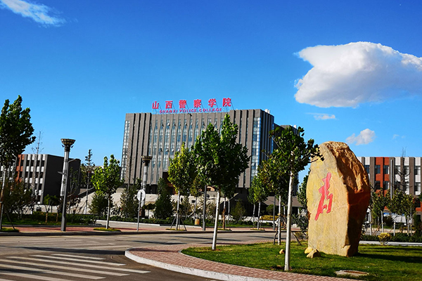 山西警察学院实训楼报告厅项目