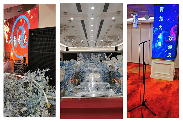 青龙大酒店宴会厅